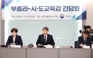 Korea to draw up 'Kim Ha-neul law' to monitor mental health on teachers
