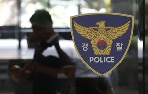Suspects arrested for 'anti-affair' app distribution