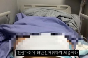 Baby born alive, then frozen: YouTuber, doctors indicted for murder in 36-week abortion case
