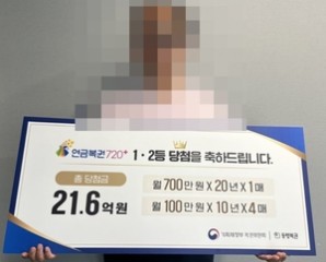Lottery winner says he received 'blessing' from Buddhist monk
