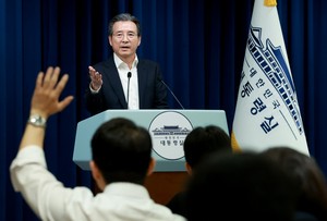 Seoul downplays US claim it will take 90% of Korean investment fund profits