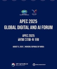 Science ministry hosts AI forum with World Bank ahead of APEC summit