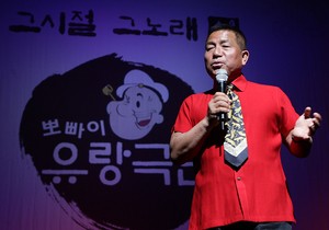 Korea’s ‘Popeye’ Lee Sang-yong dies at 81