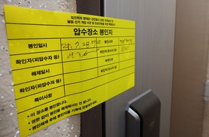 Lee Jun-seok's home, office raided a day after party chief election